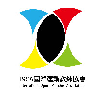 ISCA國際運動教練協會